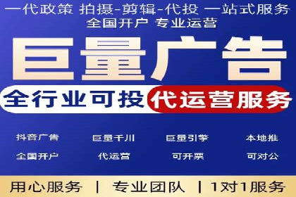 揭秘信息流广告制作全流程